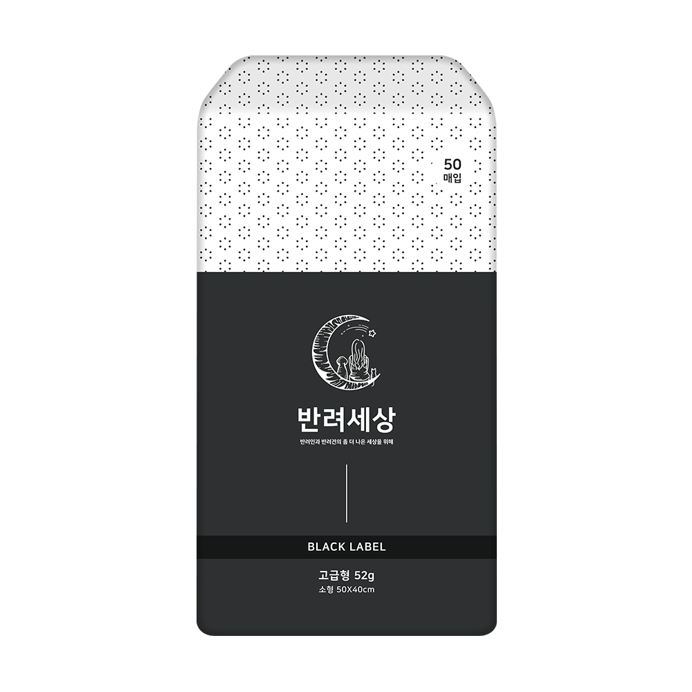 반려세상 고급형 소형 50매_01 1000X1000.jpg