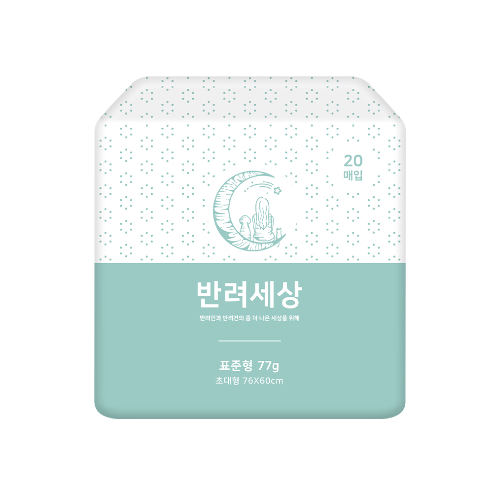 반려세상 표준형 초대형(20매)1000X1000.jpg